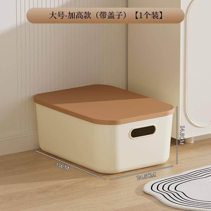 Ящик для хранения игрушек. Кремовая ветроустойчивая коробка с крышкой. Вместительная корзина для закусок и всякой всячины. Ящик для хранения канцелярских принадлежностей, игрушек и одежды.