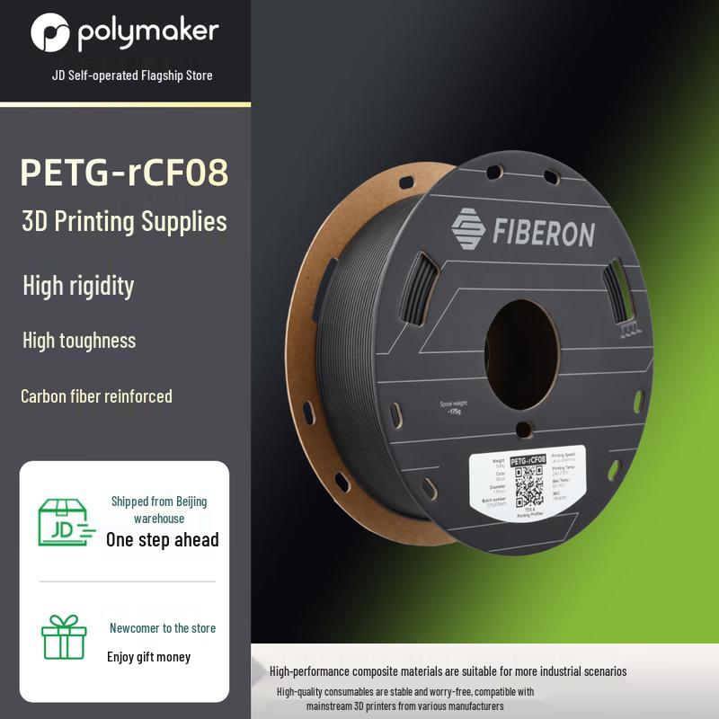 Polymaker Fiberon PETG-rCF08 3D Printer Filament