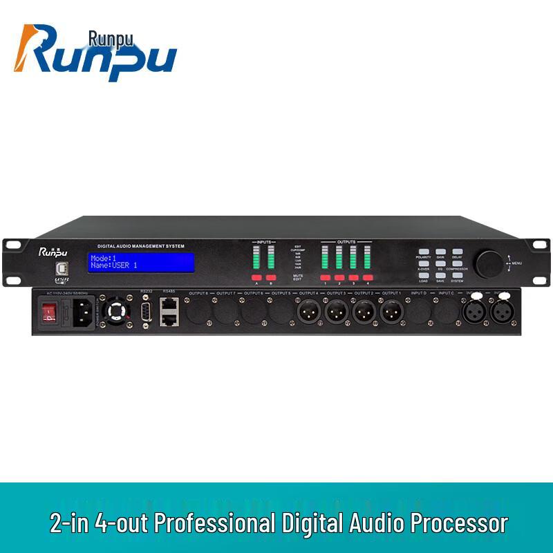 Runpu Professional Conference Audio Video Processor (CN version)