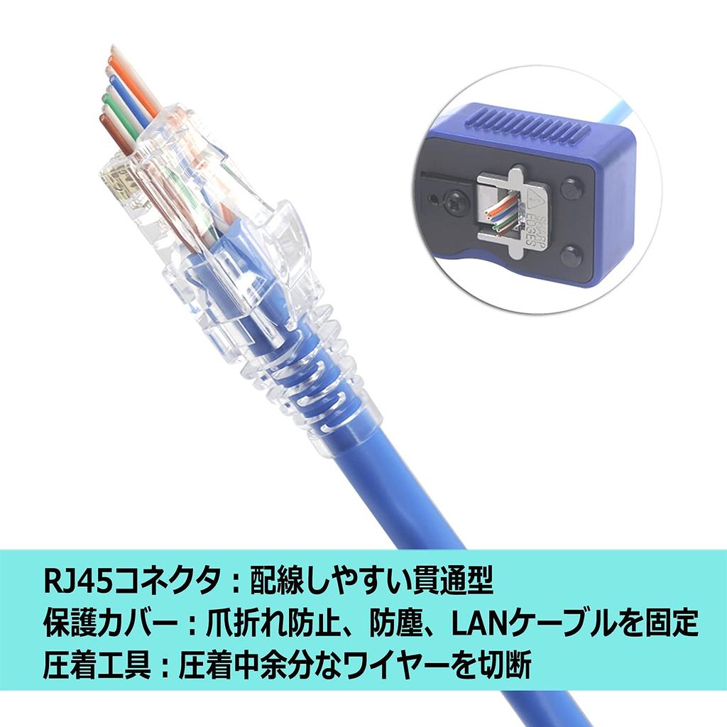 VCE GJ670BL RJ45 Crimping Tool Penetration Type RJ45 Connector Protective Cover for CAT5 LAN Easy Cutting During Prevention of Nail Set of 25 + +