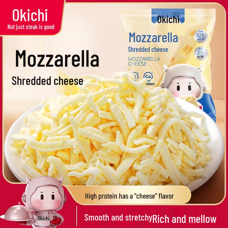 Greatland Mozzarella Cheese Shreds 400g
