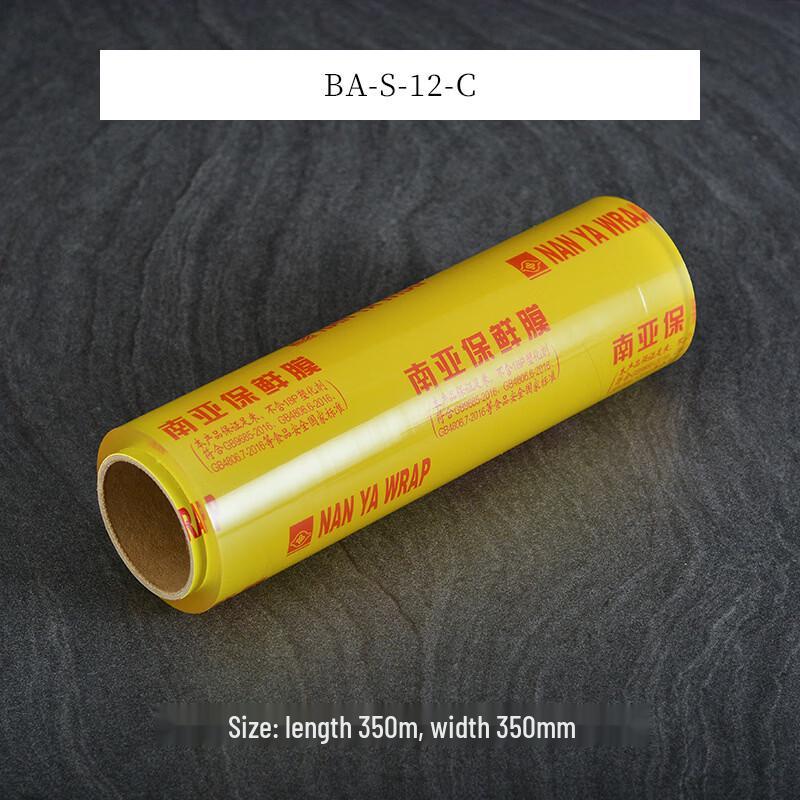 LISM Nanya Cling Film