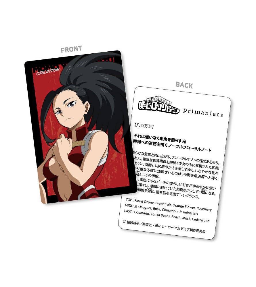 primaniacs (Primaniacs) My Hero Academia Anime Fragrance - Momo Yaoyorozu 30ml