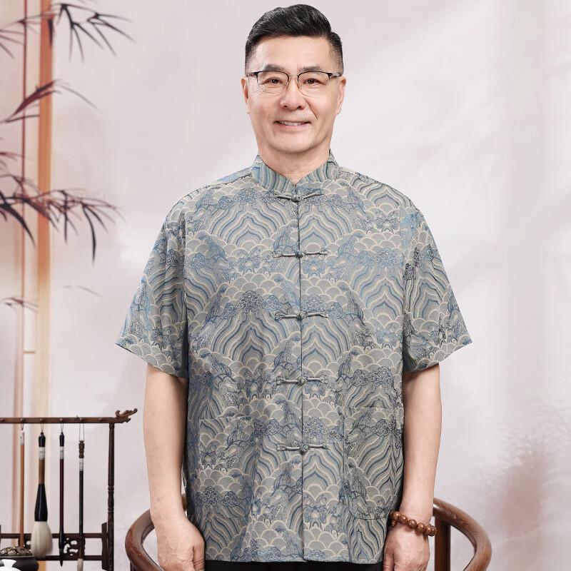 Men's Chinese Style Summer T-Shirt & Outfit