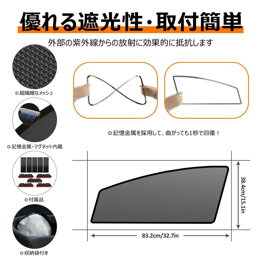 BLUESEATEC Toyota Prius 30 Serie Blackout-Netzvorhänge mit magnetischer Seite für Fahrer- und Beifahrersitze, 2er-Set Sonnenschutz, Fenster, (H21.5-H27.12)