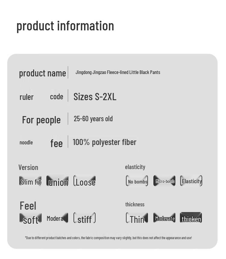 Jingdong Jingzao Men's Thickened Casual Suit Pants