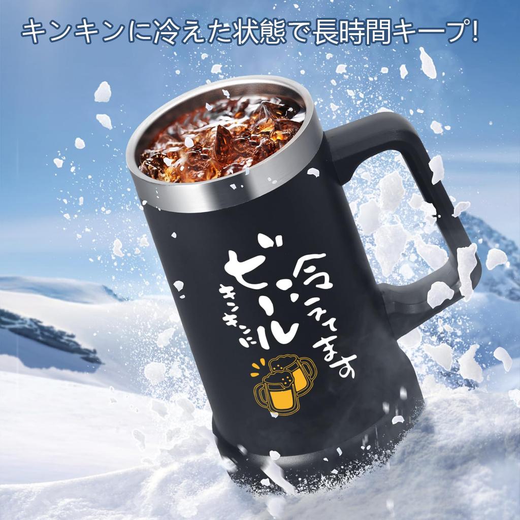 Livole Vacuum Insulated Beer Stainless Perfect Gift for Dishwasher Beer Ice Black Mug, 0.7L, Steel, Men, Birthday, Father's Day, Cold/Hot Insulation,