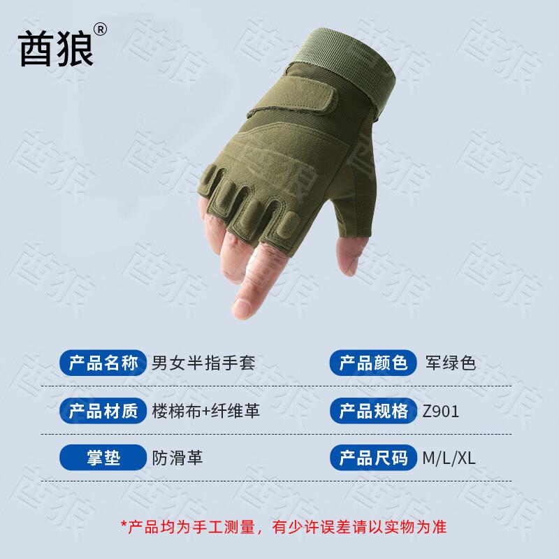 Qiulang Unisex Protective Sports & Cycling Gloves