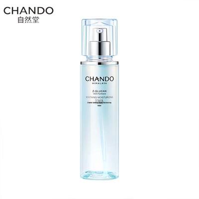 Soothing Cica Hydrating Lotion