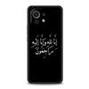 Lyrics Quotes Islamic Quotes Phone Case For Xiaomi 14 13T 12T Pro 12 13 11 Ultra Mi Note 10 Lite 10T 5G 11X Pro 11T 11i 9T Cover