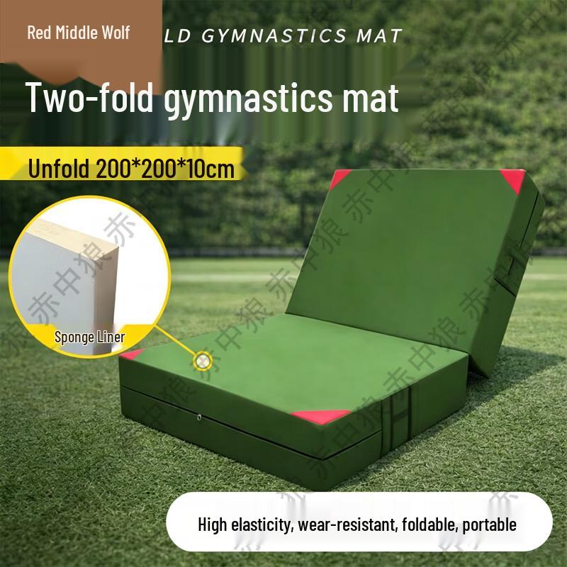 Chizhonglang Folding Gymnastics Exercise Mat