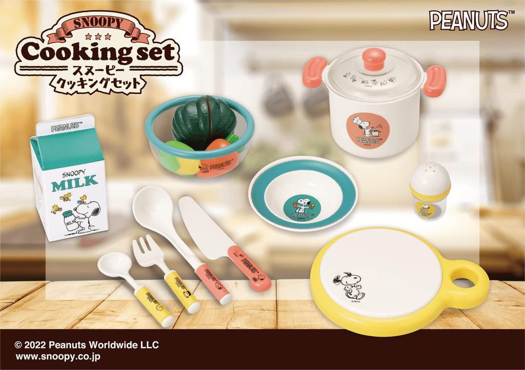Ishikawa Toys Snoopy Cooking Set