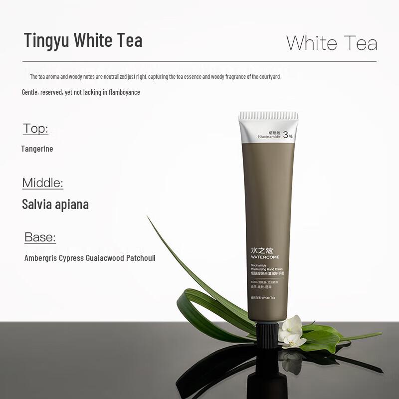 Shuizhizhou Nicotinamide Brightening Body Cream
