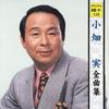 CD MINORU OBATA Zenkyokushu KICX2932 2003 Japon ObiEnka JaponaisTraditionnel Occasion