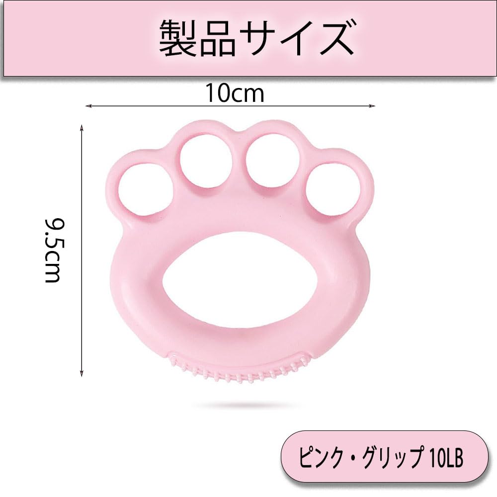 Grip Strength Training, Finger Stretcher Training Equipment, Training, Muscle Training,