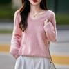 Women's High-Grade Seamless Wool V-Neck Sweater - Autumn/Winter Collection, Long Sleeve, Soft Plush Knit Base Layer