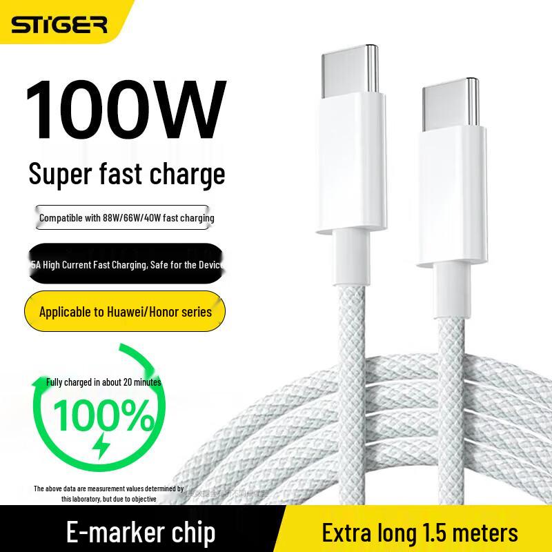 Сверхбыстрый зарядный кабель Stiger Type-C на Type-C 1.5m