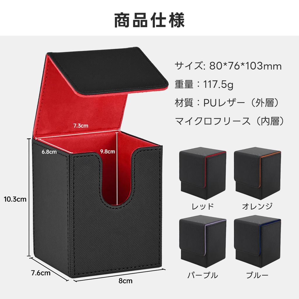 PU Leather Deck Trading Card Game Card Dustproof and Microfleece Interior for Card Compact Various Trading Card Collection STEEL-LAND Case, Case,