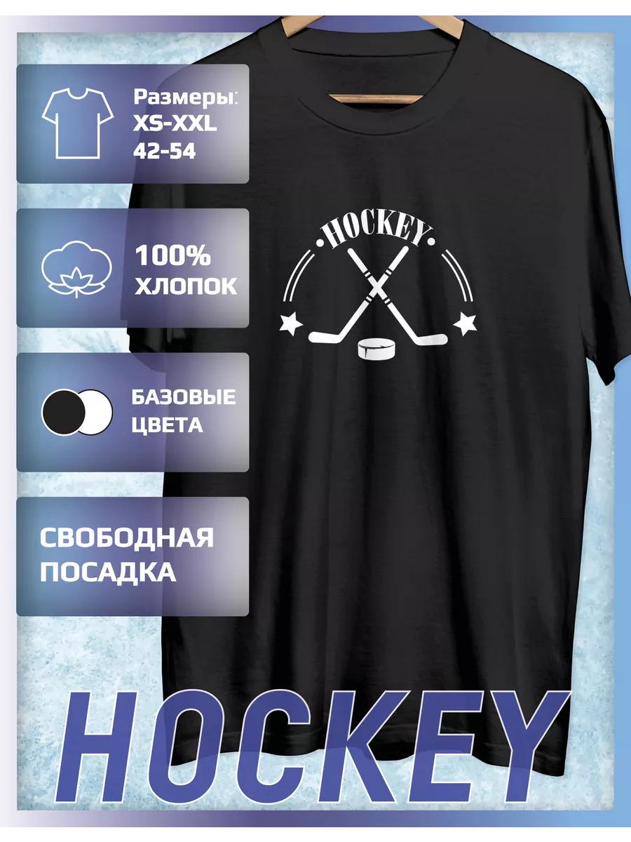 

Hockey Printed T-shirt 2XL