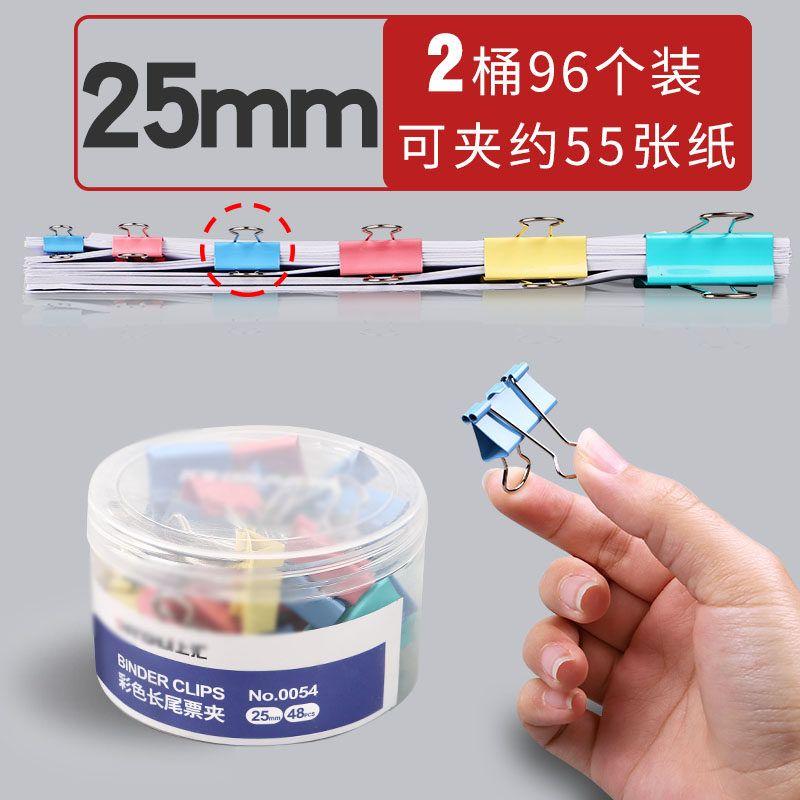 Clip Office Supplies Binder Clip Fishtail Clamp Butterfly Clip Holder Binder Clip Stationery Ticket Holder Medium Large Folder Bill Clip Reverse Clip