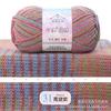 Dyed Combed Milk Cotton Yarn,50g Knitted Yarn,DIY Woven Doll Scarf,Carpet Crochet Thread,Skin Friendly Wool Material Chunky Yarn