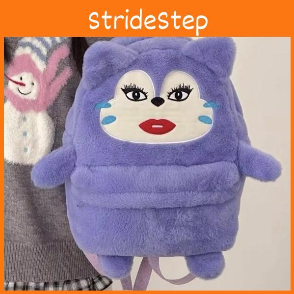 Cute Ugly Fat Cat Plush Bag With Large Capacity Embroidery Design Teen For