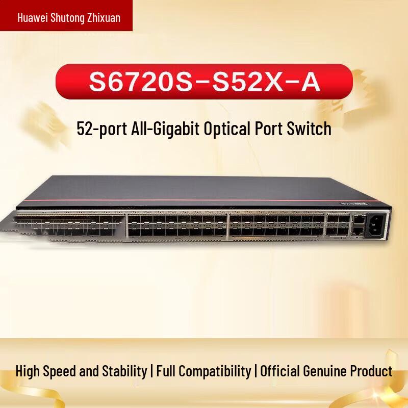 

Huawei Enterprise Ethernet Switch