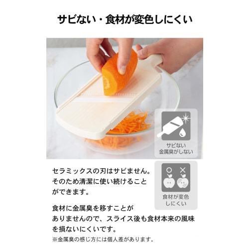 Kyocera CSN-182SWH Julienne Slicer, Made In Japan, Ceramic, Rust-Resistant, Sanitizing, and Bleach-Safe, White