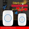Elderly Wireless SOS Call Button for Home - Long-Distance Alarm & Bedside Caregiver Alert