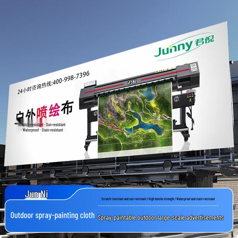 Junny 240g Outdoor 520 Inkjet Advertising Fabric 100 meters/roll