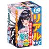 Real Lady Roe 3 Consecutive Masturbation Masturbation "Amateur Sei-chan" Sei-chan's "herring Ceiling" & "thousand Earthworms" & "anemones"