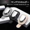Specialized Toyota Car Glasses Holder Leather Sunglasses Glasses Ticket Card Clip Holder Glasses Clip