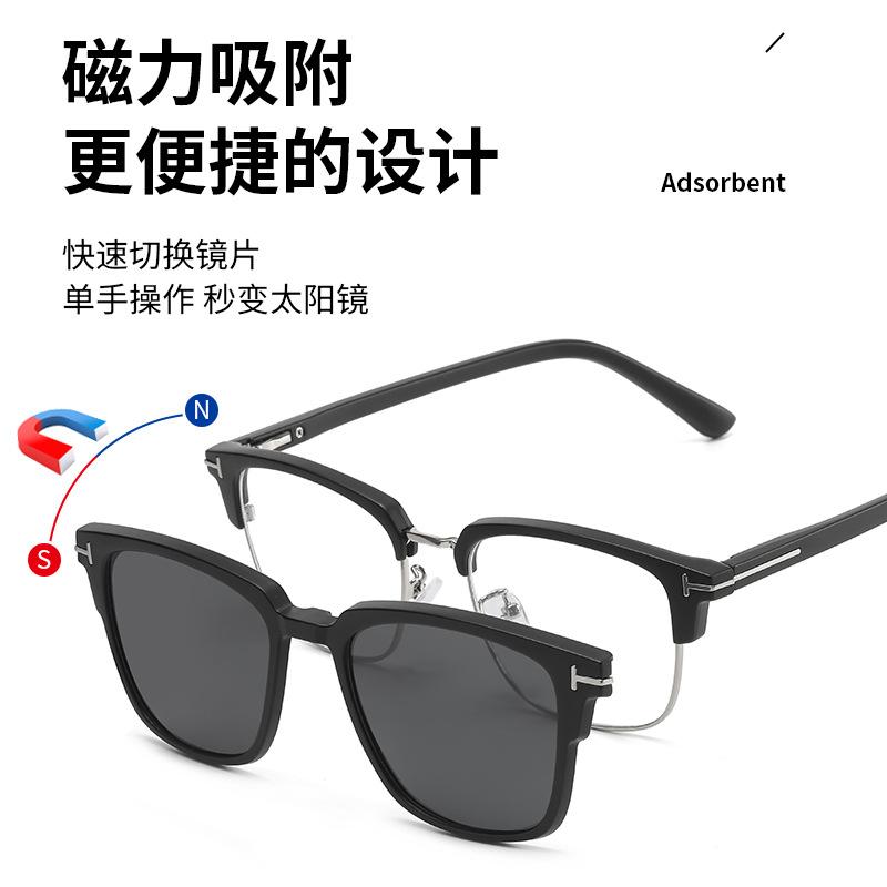 Retro Set Of Glasses Sunglasses Men'S Box Trendy Street Shooting Magnetic Polarized Sunglasses Tr Frame Glasses Women