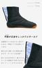 Kohaze Tabi Socks for Festivals Shoe Size [AiAi] Air-Cushion Shock-Absorbing (Sizes 22.5cm-29.0cm) (Japanese Sizes, Adult, Numerical) Black, 27.5cm
