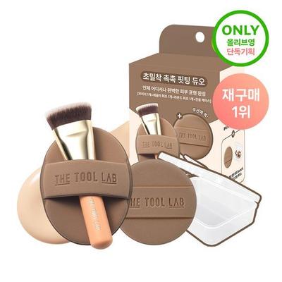 Super Adhesive Duo (Product/Single Item) (Choose 1 of 4 Types: Moist/Cover/Soft/Airy)