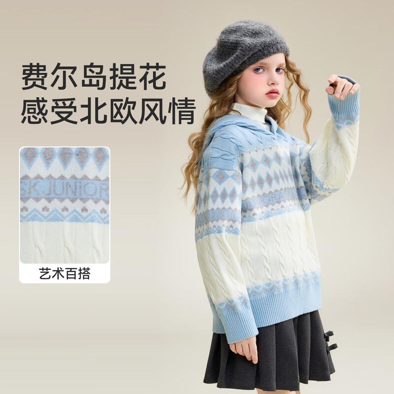 ASK JUNIOR Girls Hooded Fair Isle Knit Sweater 120