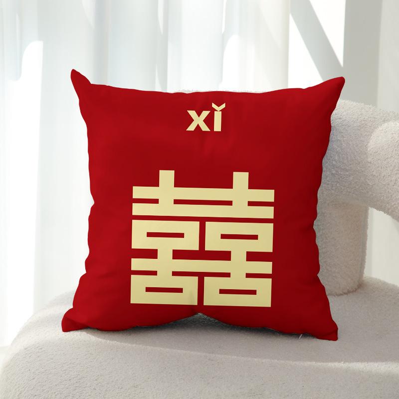 New Chinese Style Wedding Happy Word Wedding Pillow Wedding Room Plush Pillow Newlywed Bed Decoration Sofa Cushion