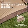 WAQ ASTRA CT Flysheet Cot WAQ Folding Cot Low Camping Compact (Wide) - Tent, 2-Way (High Cot, Cot), Bed, Outdoor, Foldable, Lightweight,