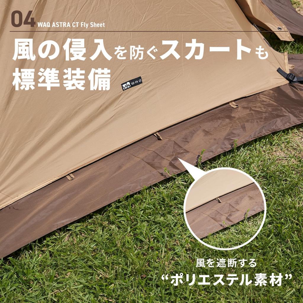 WAQ ASTRA CT Flysheet Cot WAQ Folding Cot Low Camping Compact (Wide) - Tent, 2-Way (High Cot, Cot), Bed, Outdoor, Foldable, Lightweight,