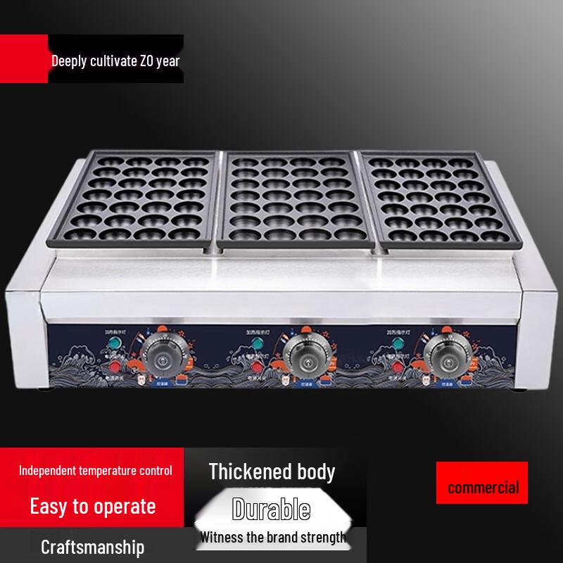 Commercial Electric 84-Hole Takoyaki Maker