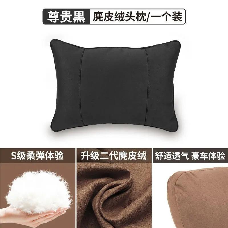 For XPENG G6 P7 G9 G3 P5 X2 N5 F30 -2025 Suede Car Neck Pillow Seat Headrest Lumbar Spine Protectio Car interior accessories