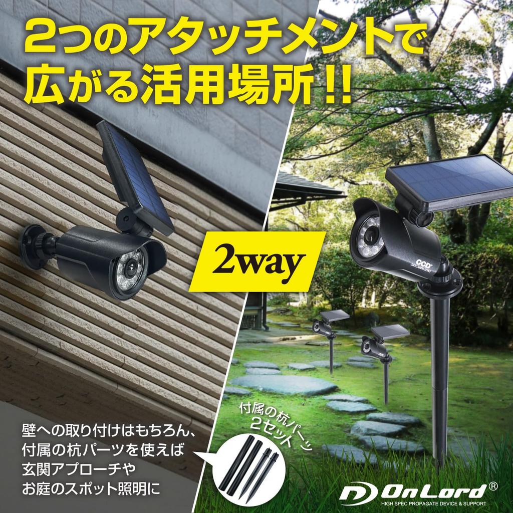 OnLord OL-332BH Black Solar Sensor Light, Outdoor, Waterproof, Motion Sensor, Red LED, Built-in Pole, Bright, Magnet Compatible, Security Camera Style