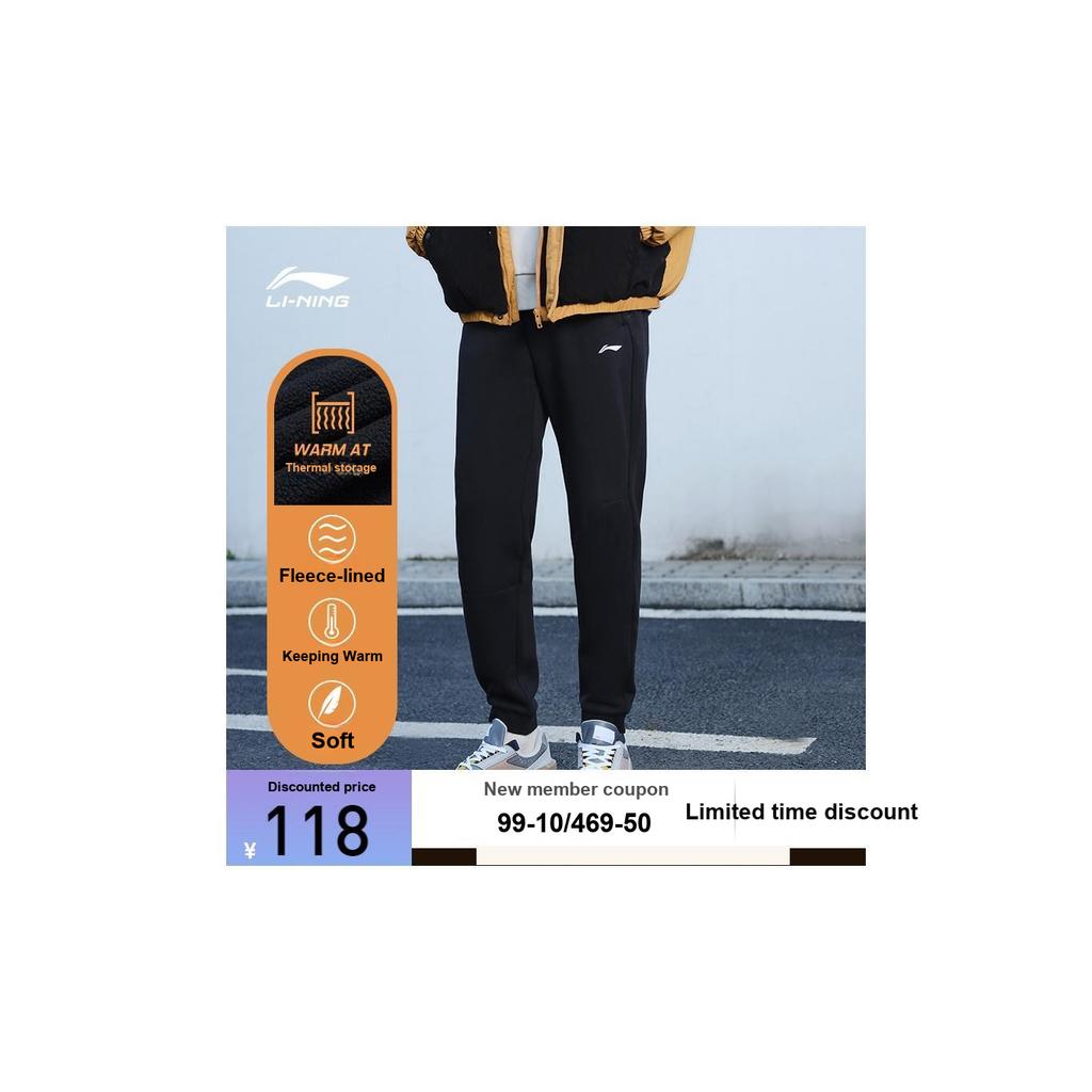 Li Ning Fitness Series Logo Print Fleecegefütterte Bequeme Gestrickte Sporthose Herren Unterteile Schwarz AKLTC13