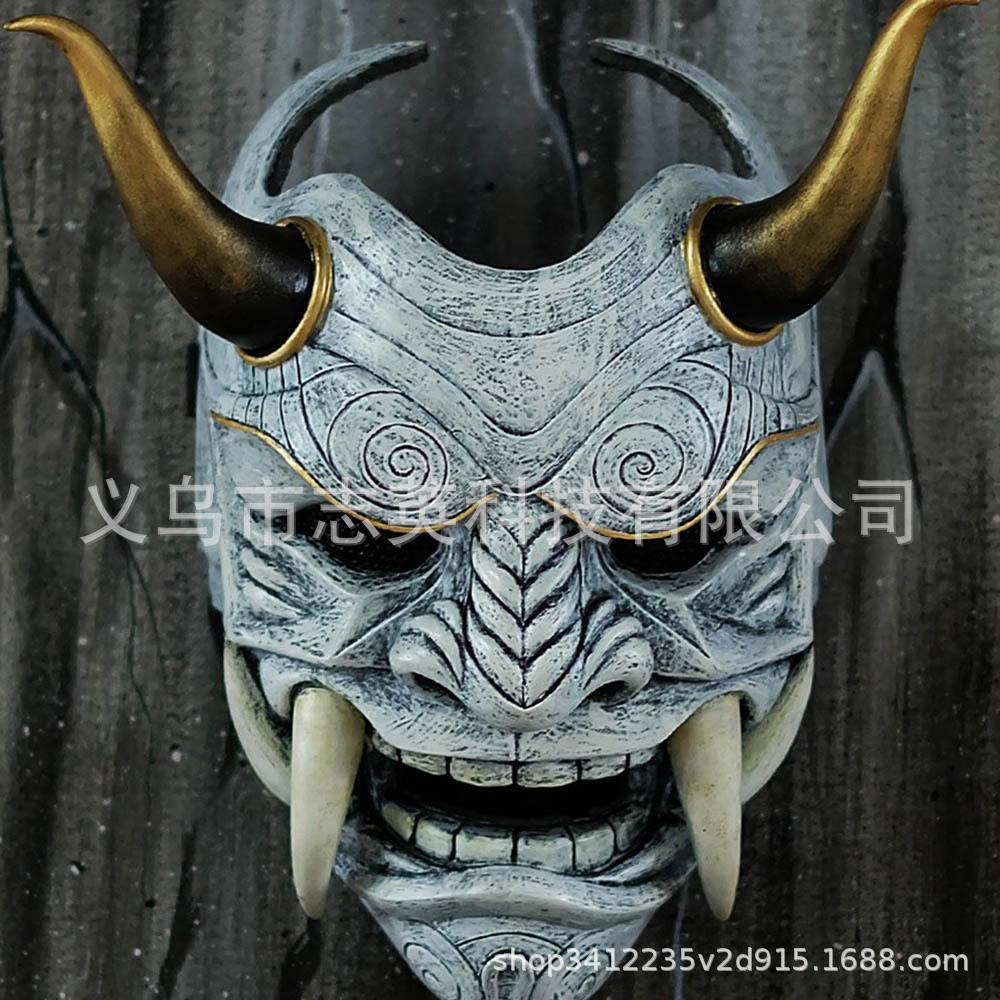 Red Hannya Mask Japanese Noh Theater Ghost Latex Mask Cosplay Halloween Masquerade Headgear