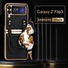 Luxus Carbon Fiber Slim Case für Samsung Galaxy Z Flip 3 4 5G Flip3 Flip4 Telefon Schutzhülle Coque für Samsung Z Flip 4