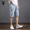 PLAYBOY Men's Distressed Denim Cargo Shorts