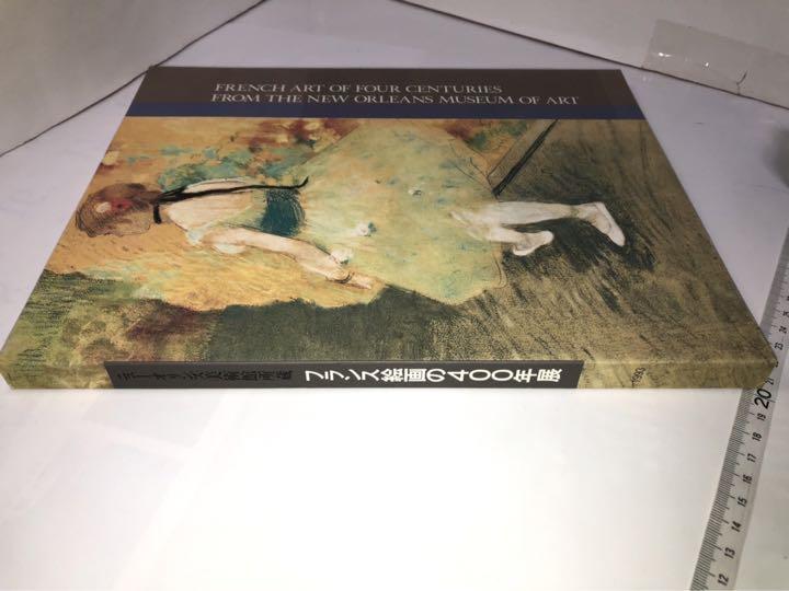 [USED] New Orleans Museum of Art 400 Years of French Painting Exhibition Catalog