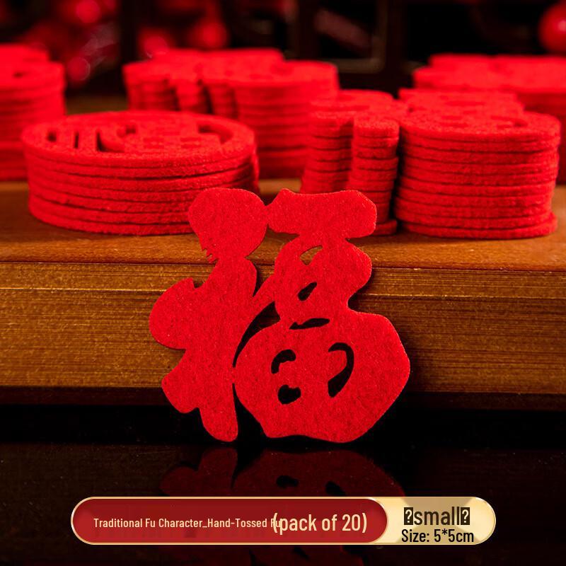 Traditional Fu Character Housewarming Decor Set