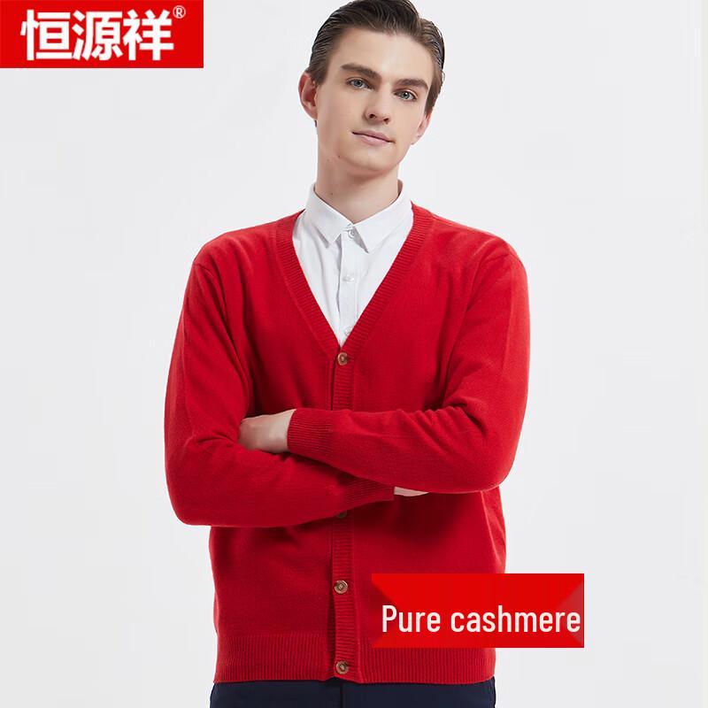 Hengyuanxiang Men's Pure Cashmere V-Neck Cardigan