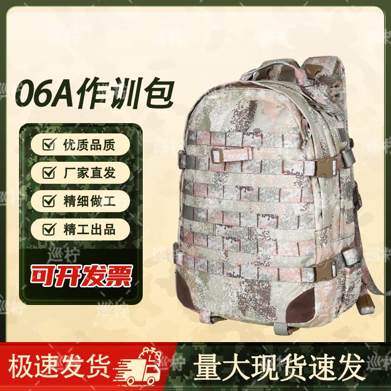 Xunling 06A Tactical Camouflage Backpack